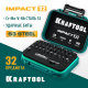 Набор бит ударных торсионных ″Impact 32″, KRAFTOOL 26066-H32, Cr-Mo-V-Nb,высокоточ.шлицы,ударопр.супербокс, защита от пыли и влаги для надежн хранен