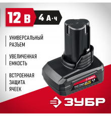 ЗУБР 12В, Li-Ion, 4Ач, тип С1, аккумуляторная батарея. АКБ-С1-12-4