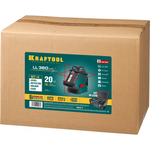KRAFTOOL LL360 #4 нивелир лазерный, 2х360° , 20м / 70м, IP54, точн. +/-0,2 мм/м, держатель, детектор, в кейсе