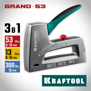 Алюминиевый рессорный степлер тип 53(6-16мм)/13/300, KRAFTOOL GRAND-53