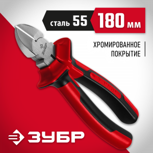 ЗУБР МАСТЕР бокорезы, 180 мм