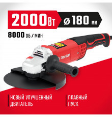 ЗУБР УШМ 180 мм, 2000 Вт.