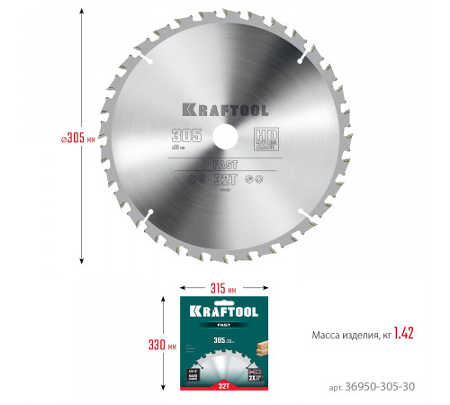 KRAFTOOL Fast 305х30мм 32Т, диск пильный по дереву