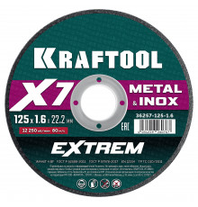 KRAFTOOL X7-EXTREM 125x1.6 мм по металлу отрезной диск для УШМ (36257-125-1.6)