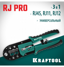 RJ-Pro кримпер универсальный, RJ45, RJ11/RJ12, KRAFTOOL