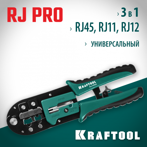 RJ-Pro кримпер универсальный, RJ45, RJ11/RJ12, KRAFTOOL