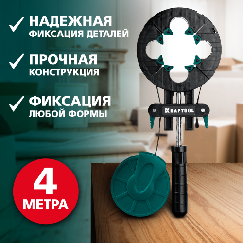 BC-40 ременная струбцина 4 м, KRAFTOOL