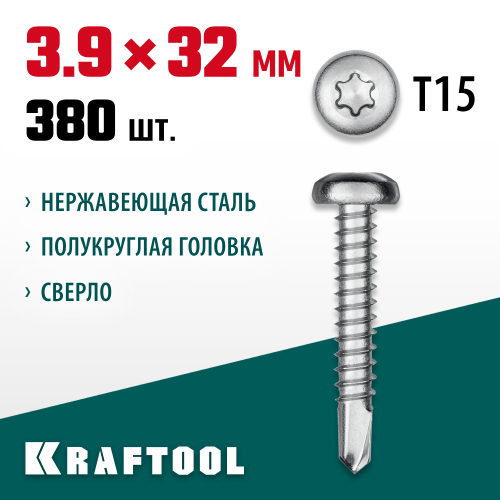 Нержавеющие саморезы DS-P с полукруглой головкой, 32 х 3.9 мм, 380 шт, KRAFTOOL