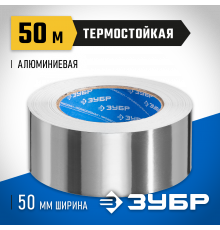 Алюминиевая лента, ЗУБР Профессионал 12262-50-50, до 120 °С, 60мкм, 50мм х 50м