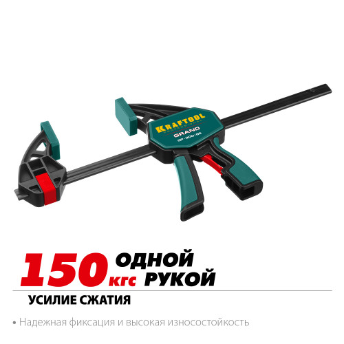 GP-300/85 струбцина пистолетная 300/85 мм, KRAFTOOL