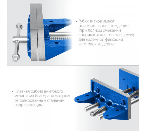 Столярные тиски ЗУБР 150 мм