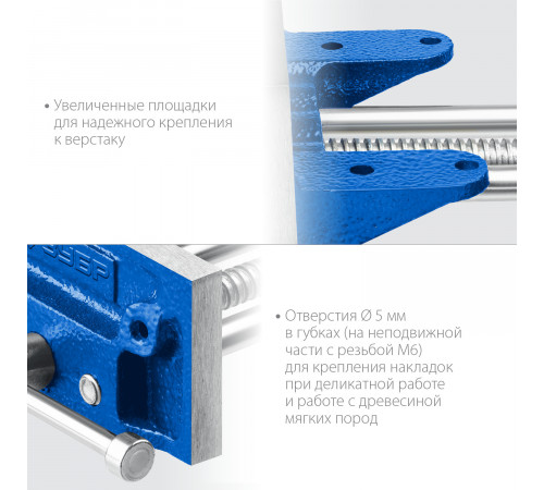 Столярные тиски ЗУБР 150 мм