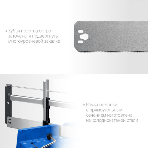 ЗУБР СП-550, 550 мм, стусло прецизионное
