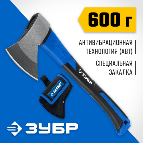 ЗУБР Фибергласс Плюс, 600/900 г, с чехлом, 380 мм, Кованый топор (2061-06D)