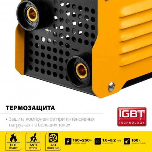 Сварочный аппарат инверторный, 160 А, STEHER