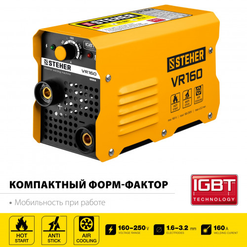 Сварочный аппарат инверторный, 160 А, STEHER