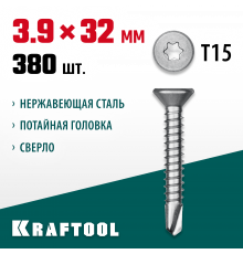 Нержавеющие саморезы DS-C с потайной головкой, 32 х 3.9 мм, 380 шт, KRAFTOOL