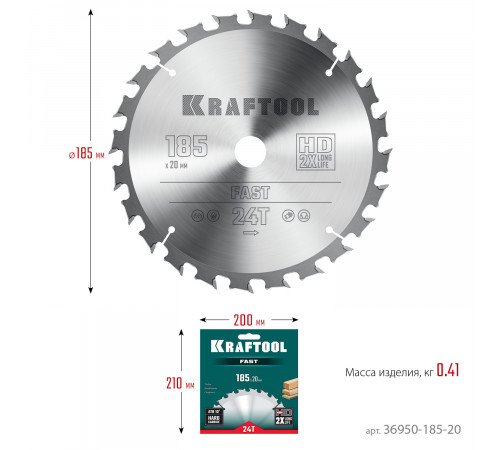 KRAFTOOL Fast 185х20мм 24Т, диск пильный по дереву