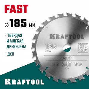 KRAFTOOL Fast 185х20мм 24Т, диск пильный по дереву