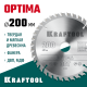 KRAFTOOL Optima 200х30мм 36Т, диск пильный по дереву