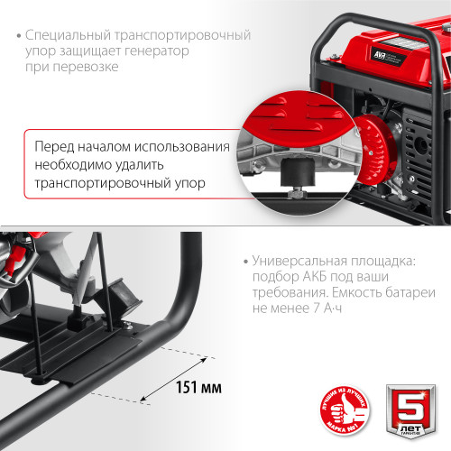 СБ-3300Е бензиновый генератор с электростартером, 3300 Вт, ЗУБР
