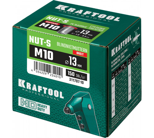 Резьбовые заклепки Nut-S, М10, 150 шт, стальные с насечками, KRAFTOOL