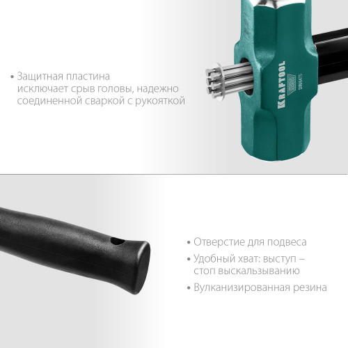 Кувалда со стальной обрезиненной рукояткой KRAFTOOL STEEL FORCE 2 кг
