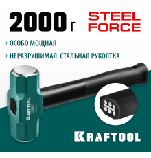 Кувалда со стальной обрезиненной рукояткой KRAFTOOL STEEL FORCE 2 кг