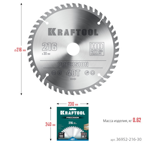 KRAFTOOL PRECISSION 216х30мм 48Т, диск пильный по дереву