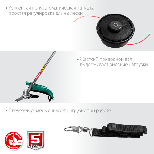 ЗУБР 1700 Вт, ш/с 42 см, сетевой триммер (КСВ-42-1700)