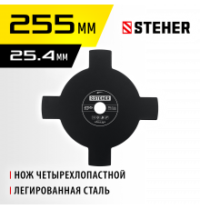 Нож для триммера TB-4 230 мм 4T STEHER