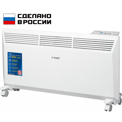 Электрический конвектор ЗУБР, 2 кВт, Профессионал