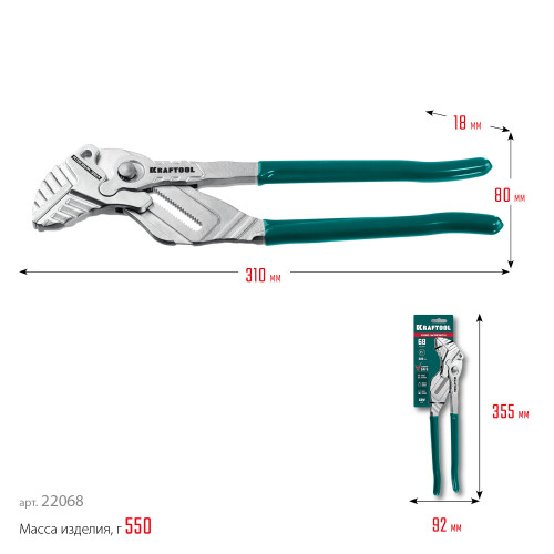 KRAFTOOL Vise-Wrench, 300 мм, клещи переставные-гаечный ключ (22068)