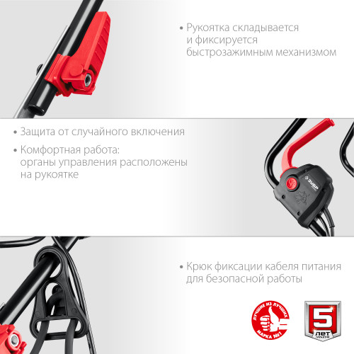 ЗУБР 1700 Вт газонокосилка сетевая, ш/с 38 см