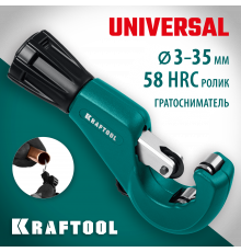 Труборез для меди и алюминия KRAFTOOL Universal-35 (3-35 мм)