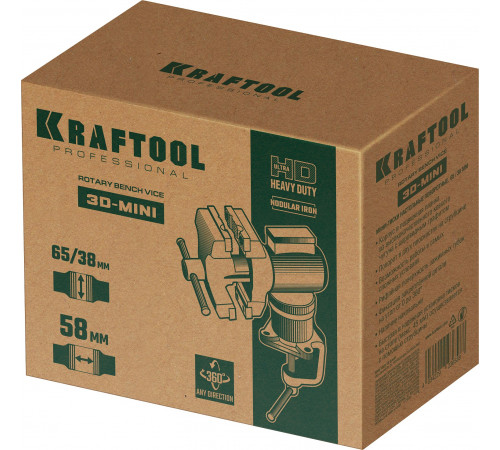 Многофункциональные настольные тиски KRAFTOOL 3D-MINI 65/38 мм