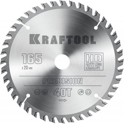 KRAFTOOL PRECISSION 165х20мм 40Т, диск пильный по дереву