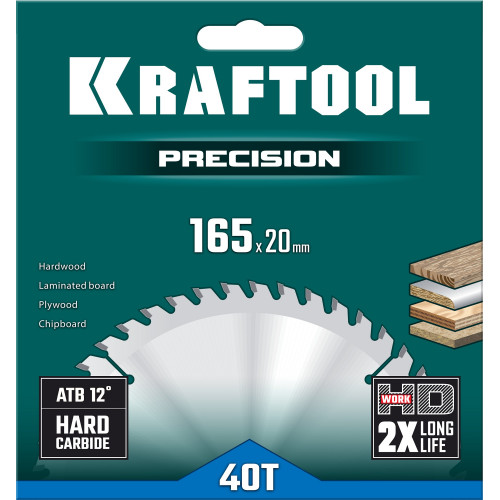 KRAFTOOL PRECISSION 165х20мм 40Т, диск пильный по дереву