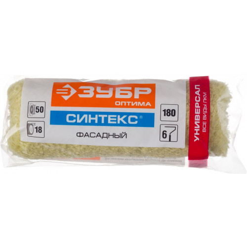 ЗУБР СИНТЕКС 50 мм, 6х180 мм, полиэстер, Фасадный ролик, ОПТИМА (02517-18)