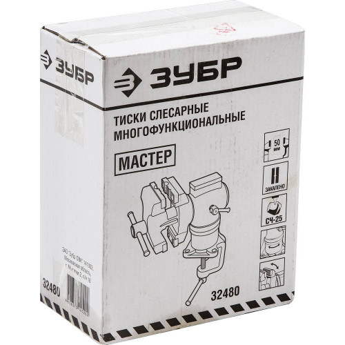 ЗУБР МАСТЕР-3D, 63/37 мм, тиски многофункциональные