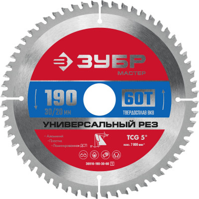 ЗУБР Универсальный рез 190 x 20/16мм 60Т, диск пильный по алюминию