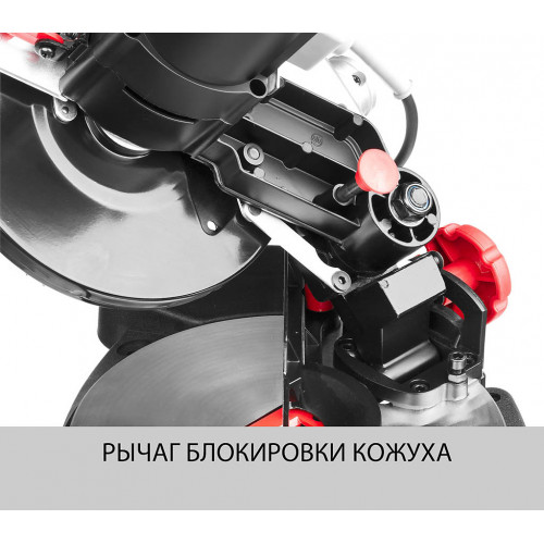 Пила торцовочная ЗУБР  d 190 x 20 мм, 900 Вт (ЗПТ-190-1100 Л)