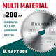 KRAFTOOL Multi Material 200х32мм 60Т, диск пильный по алюминию