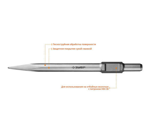 ЗУБР БУРАН HEX 30 Зубило пикообразное 400 мм