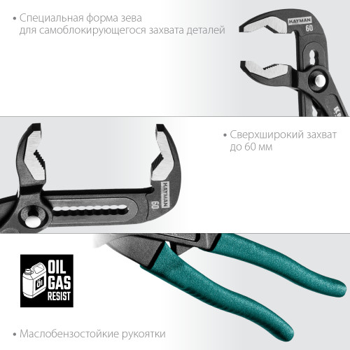KRAFTOOL набор губцевого инструмента 4 шт