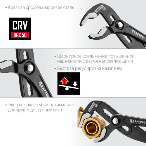 KRAFTOOL набор губцевого инструмента 4 шт