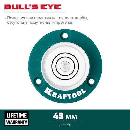 Kraftool Bull’s Eye, поверхностный уровень