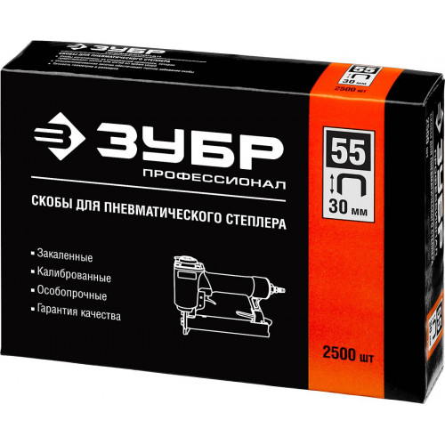 ЗУБР 30 мм скобы для степлера тонкие, широкие тип 55, 2500 шт