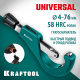 Труборез для меди и алюминия KRAFTOOL Universal-76 (6-76 мм)