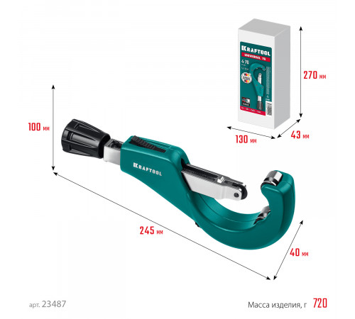 Труборез для меди и алюминия KRAFTOOL Universal-76 (6-76 мм)